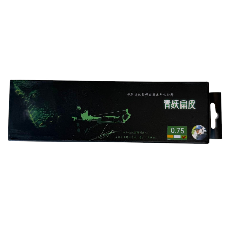 Olive green 0.75mm super-premium flat latex band roll 2 meters length 150mm width for custom DIY slingshot builds | Armament Mfg.