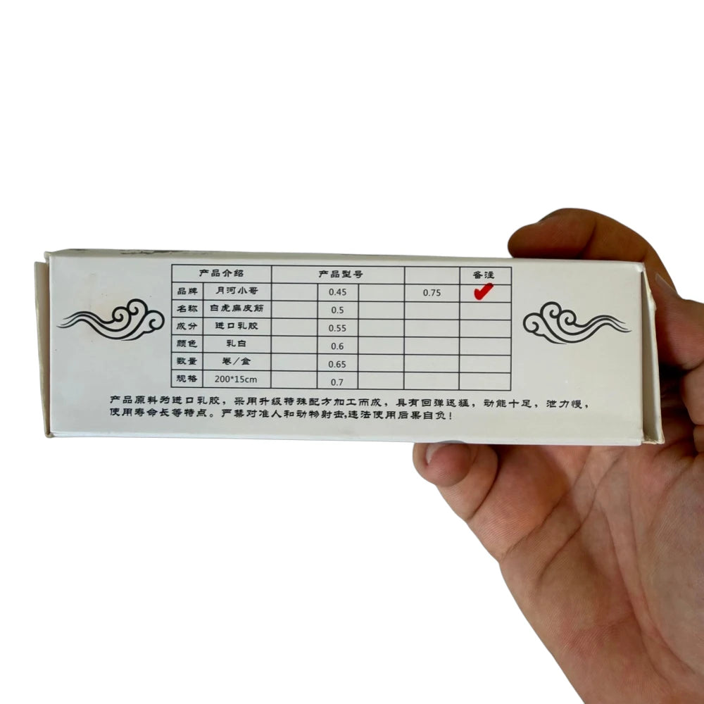 White 0.75mm ultra-premium flat latex band roll 2 meters length 150mm width for custom DIY slingshot builds | Armament Mfg.