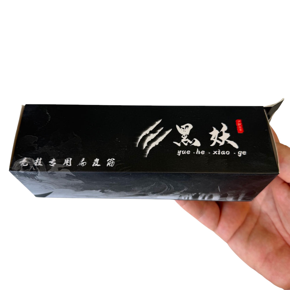 Box design for black ultra premium flat latex band roll 2 meters length 150mm width | Armament Mfg.